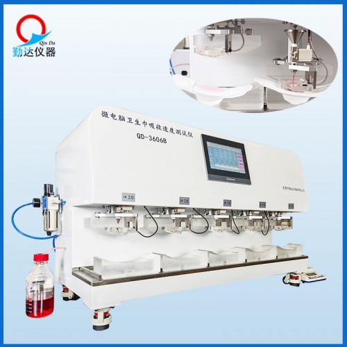 Sanitary Napkin / Panty‑liner Absorption Speed Tester(Five‑group test heads, capable of testing five sets of specimens simultaneously.)