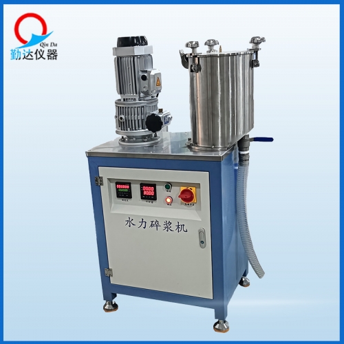 Waterpower pulp machine / Laboratory Hydrapulper